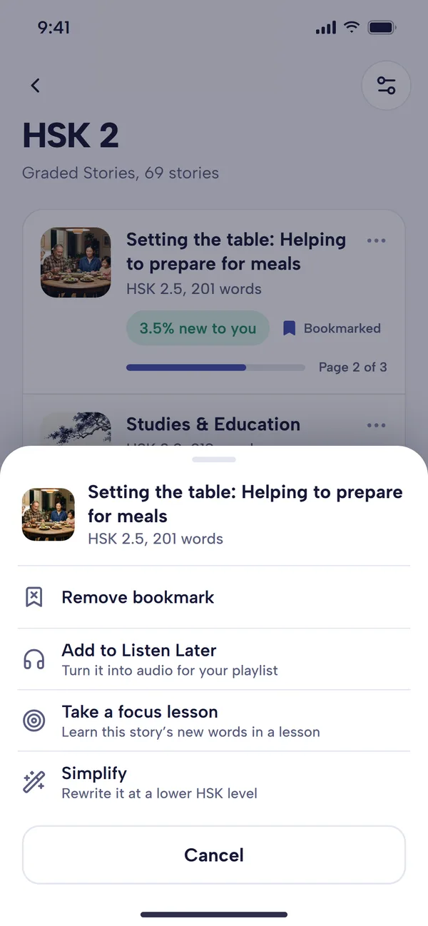 The options sheet for an HSK 2.5 story: Remove bookmark, Add to Listen Later, Take a focus lesson and Simplify, with a Cancel button