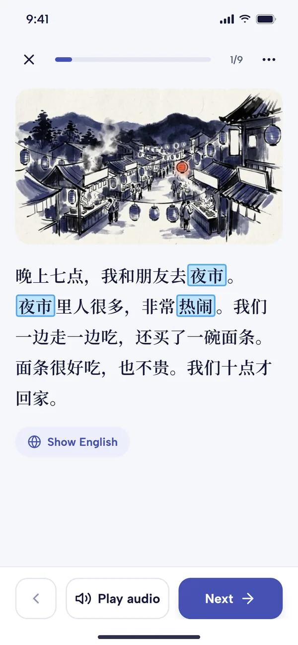 The Mandarin Mosaic article reader showing a short story about a night market, with the unknown words 夜市 and 热闹 highlighted, a Show English button, and Play audio and Next buttons