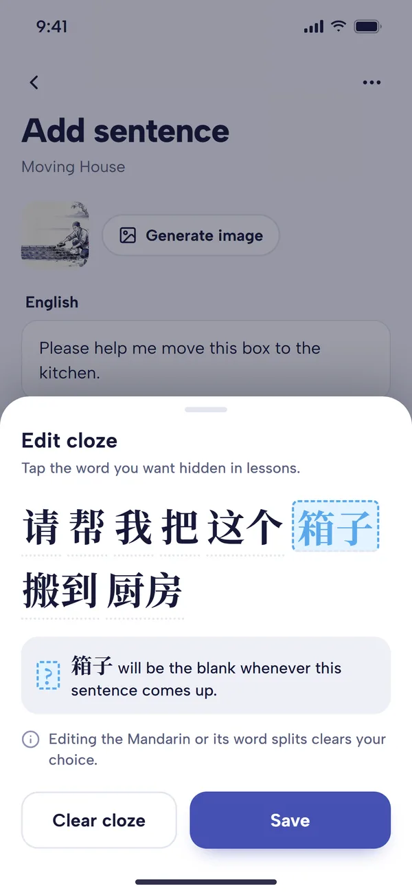 The Edit cloze sheet over the Add sentence screen: the sentence 请帮我把这个箱子搬到厨房 split into words, with 箱子 chosen as the blank, a note that it will be the blank whenever the sentence comes up, and Clear cloze and Save buttons