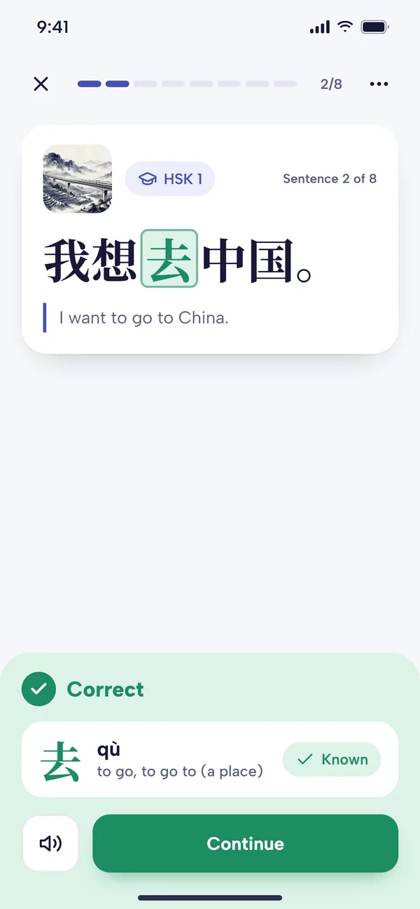 Correct answer: 去 (qù, to go) highlighted in the sentence, with the English translation
