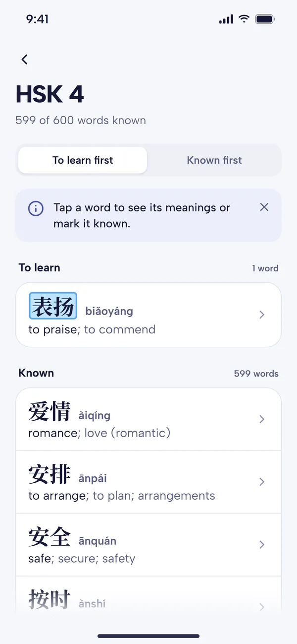 The HSK 4 word list, 599 of 600 words known, sorted To learn first: 表扬 (biǎoyáng, to praise) under To learn, then known words such as 爱情, 安排 and 安全 with their pinyin and meanings