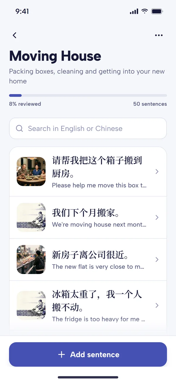 A custom pack called Moving House, 8% reviewed with 50 sentences, a search box reading Search in English or Chinese, and a list of sentences such as 我们下个月搬家 with their English, each with a thumbnail, above an Add sentence button