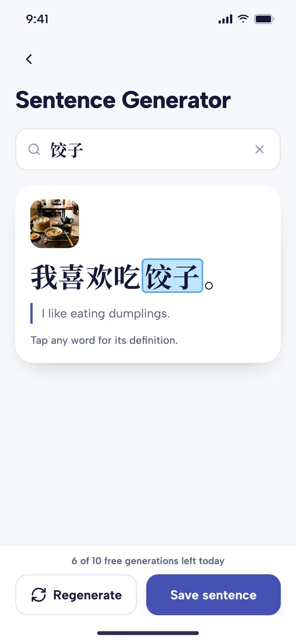 Sentence Generator result: 我喜欢吃饺子 (I like eating dumplings) with 饺子 highlighted
