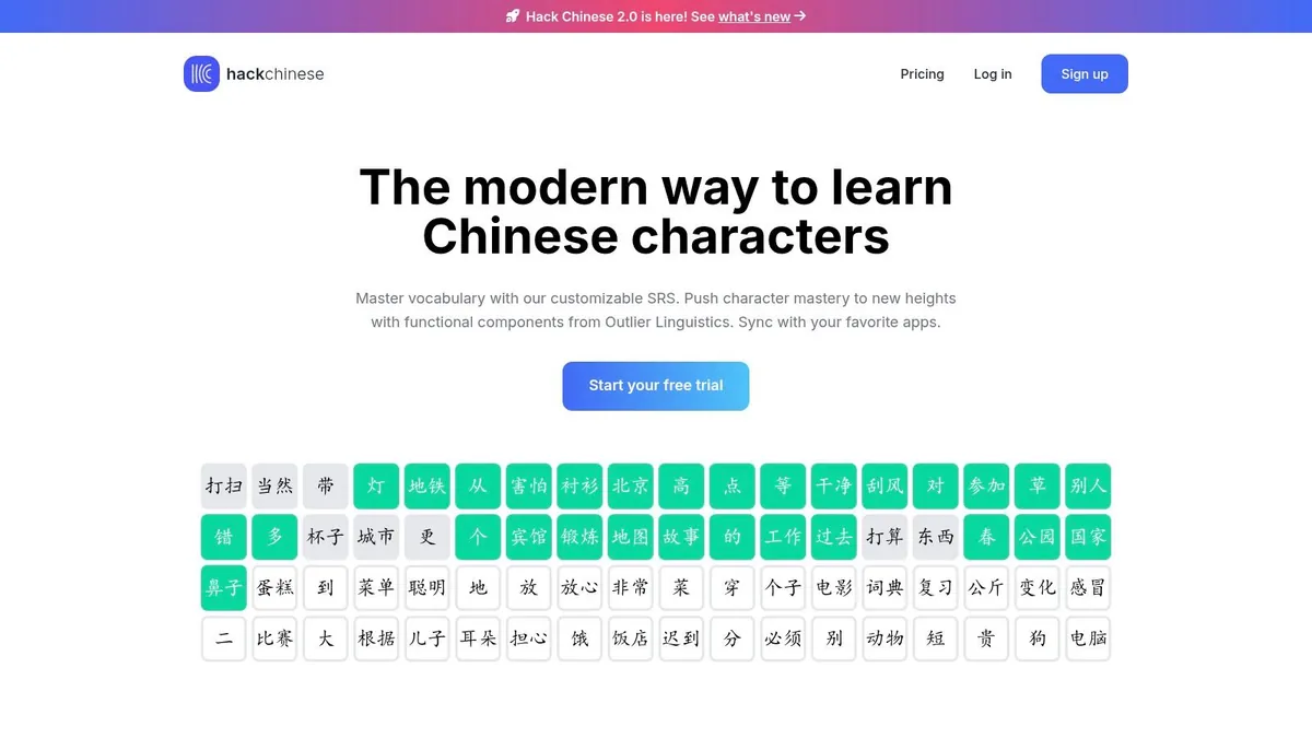 Hack Chinese homepage: the modern way to learn Chinese characters