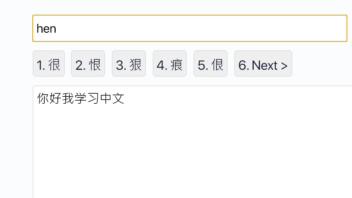 The online Chinese keyboard with hen typed in the pinyin box, a row of numbered character suggestions starting with 很, and 你好我学习中文 in the text box below