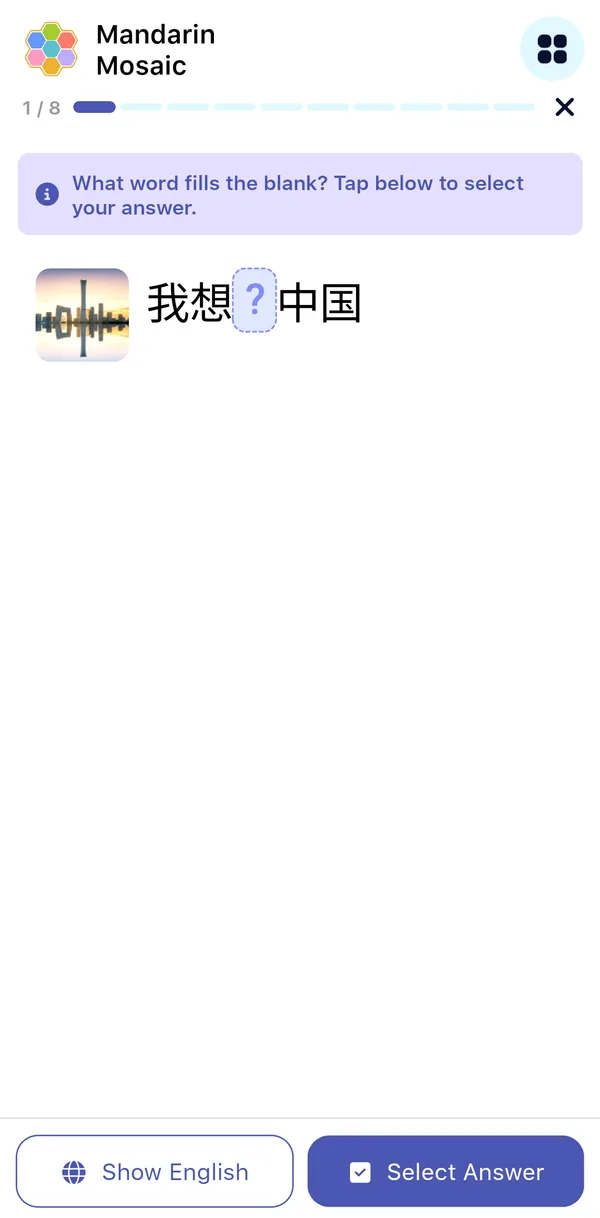 A lesson showing the sentence 我想？中国 with one word blanked, and the Show English and Select Answer buttons