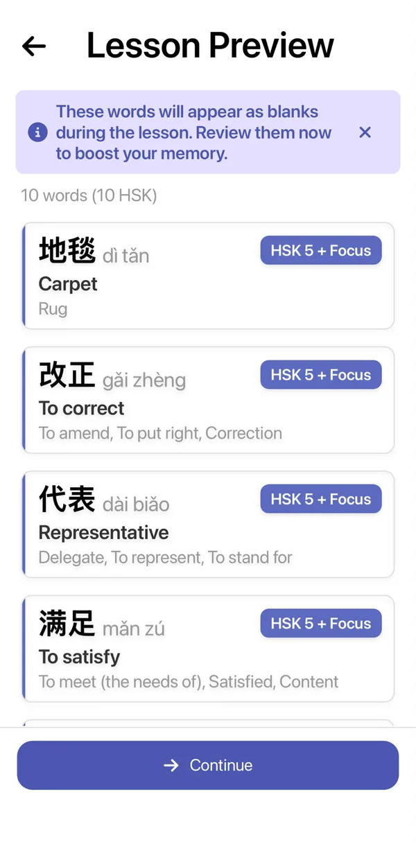 The Lesson Preview screen, where each word is tagged with its level and + Focus, such as HSK 5 + Focus