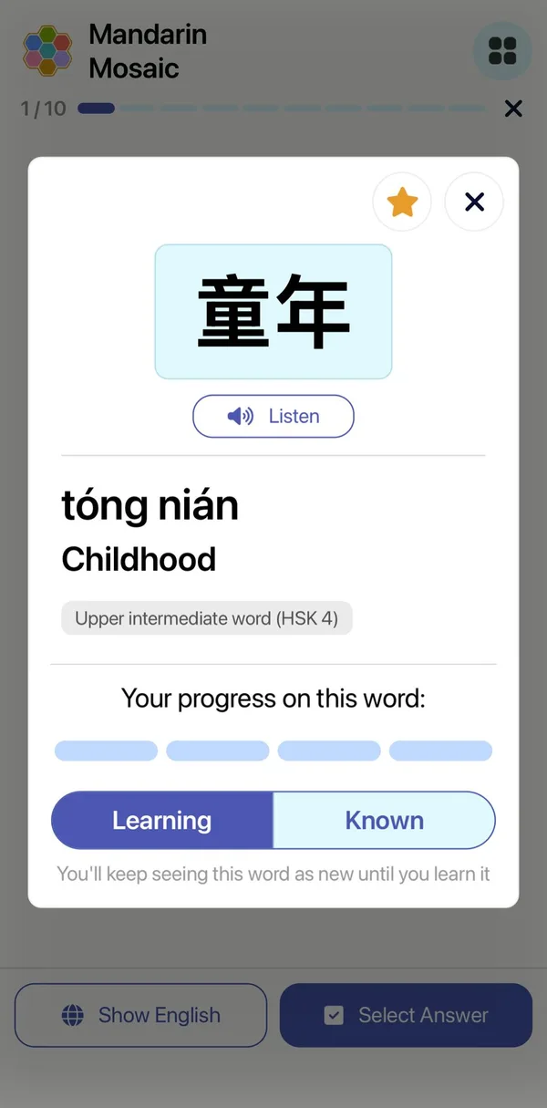 The word card for 童年 (tóngnián, childhood) during a lesson, with a gold star at the top marking it as a focus word