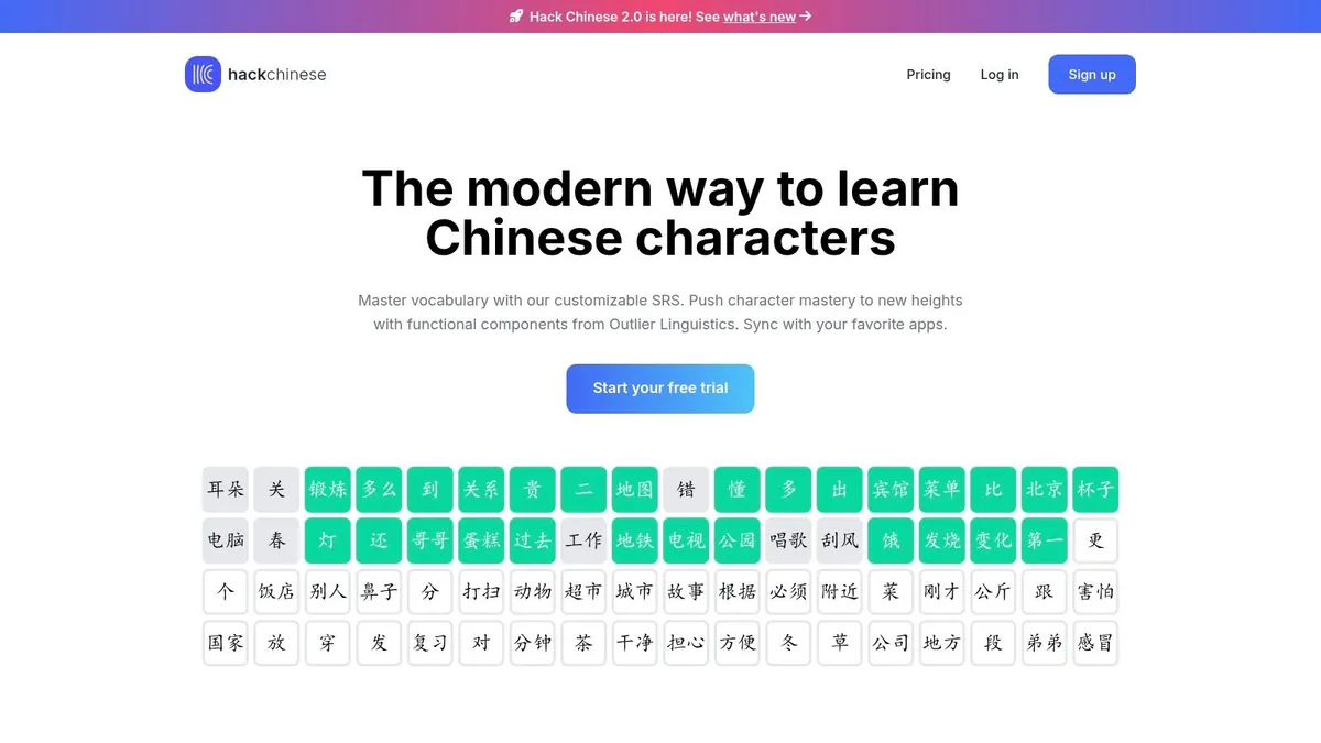 Hack Chinese homepage: the modern way to learn Chinese characters
