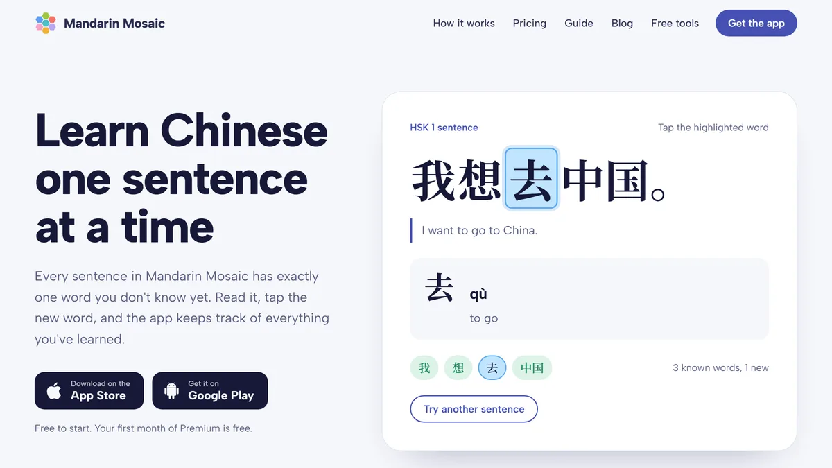 Mandarin Mosaic home page: Learn Chinese one sentence at a time, with the example sentence 我想去中国 where the new word 去 is highlighted and explained, and App Store and Google Play download buttons
