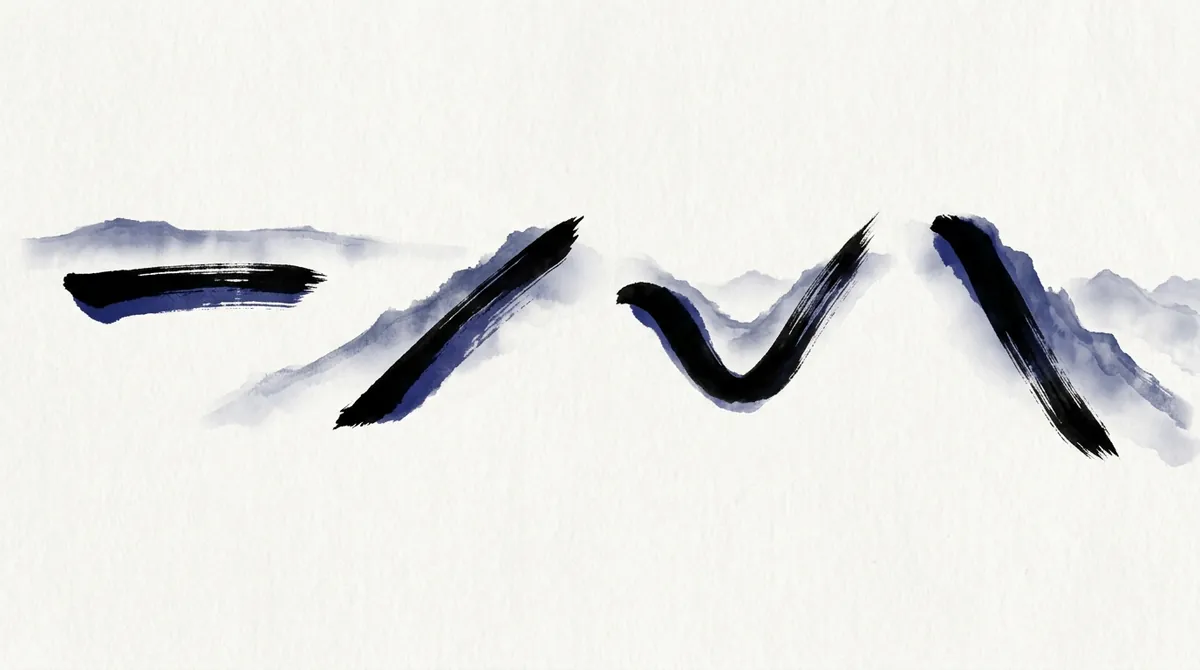 The four Mandarin tones drawn as ink brushstrokes: high and level, rising, dipping then rising, and falling