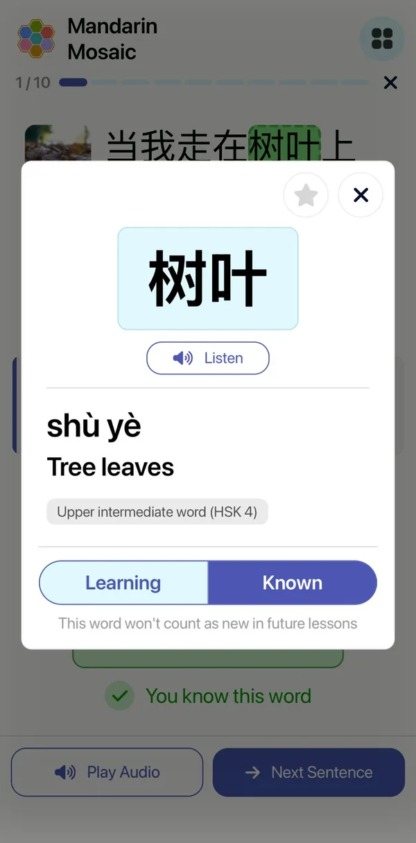 The word card for 树叶 (shùyè, tree leaves) with a Listen button and a Learning and Known switch set to Known