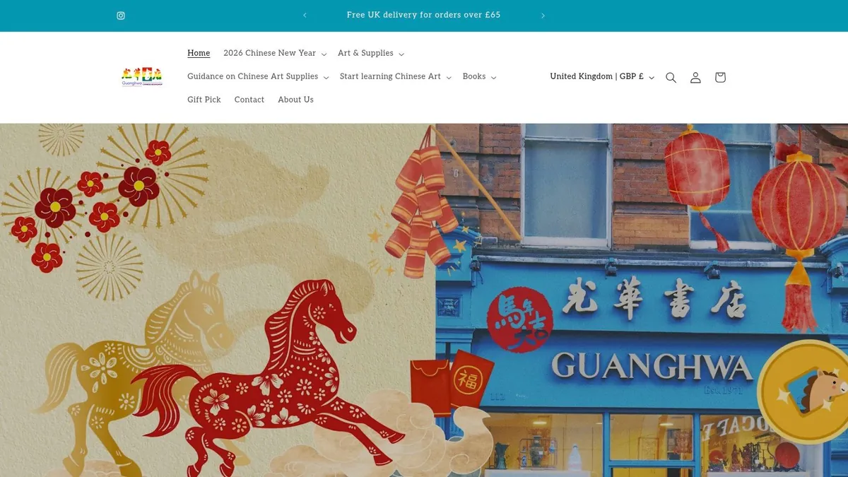 Guanghwa bookshop homepage, a Chinese bookshop in London, with a Chinese New Year horse design